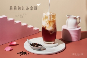 莉莉絲紅茶拿鐵